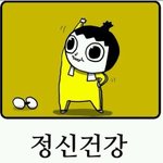 [EXO] 으으으 어그로에 <b>악개들</b>
