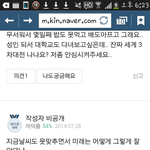 [EXO] 지식인에서3차대전땜에<b>질질</b>짜는질문에답변