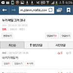 [EXO] ㅋㅋㅋㅋㅋ니네졸라웃기닼ㅋㅋㅋㅌㅋ