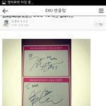 [EXO] 미친엑소오렌즈<b>방문</b>