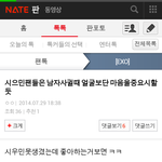 [exo] 웅녀들아 모여라 <b>슈밍</b>이욕하는새끼잇다