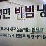 [오늘의썰] <b>정직</b>하고 쿨한 사장님들~