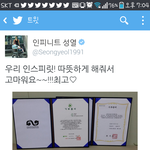 [인피니트] <b>성열</b>이트윗ㅠㅠ