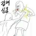 [BAP] <b>어택</b>