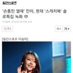 [콜로라도] 걸스데이 <b>민아</b>의 우롱 甲