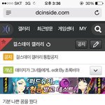 [공포베스트] 손흥민&amp;<b>민아</b> 커플 예지몽 꾼 팬