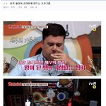 게스트 <b>곤란</b>해지게 함 甲