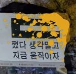 [VIXX] 빅스 연습실에붙어있는 살빼라는 문구가쓰인 <b>종이</b>