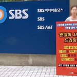 [EXO] 괜사 <b>폐지</b> 1인시위ㅋㅋㅋㅋㅋ시밬ㅋㅋㅋㅋㅋㅋ