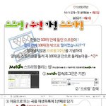 [EXO] 이상태로면 으르렁 1주년날...ㅠㅠ