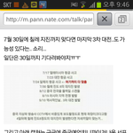 [EXO] 이거진짜일어나는거아님..?