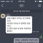 7년<b>사귀</b> 여자 헤어진지 6개월만에 연락