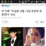 [EXO] 헐<b>미친개</b>소름