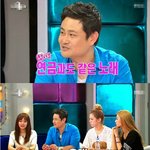 [추억파리여] 흔하지 않은 어느 연예인 아내 甲