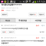 [EXO] 여기애들멘탈왜이럼