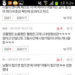 [EXO] 타퀴들 시발 이젠 질린다질려