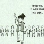 [EXO] 얘들아추반좀해줘 슴콘갈까말까