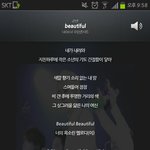 [EXO] 준면 <b>뷰티풀</b>기차