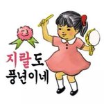 [EXO] 2화방영한 <b>드라마</b> 보고 망했다 하는 줌