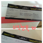 [백현] 오늘 큥지컬 낮공후기