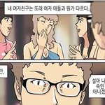 [무서운얘기] 그녀가 민증을 안보여준..이<b>유능</b>!?