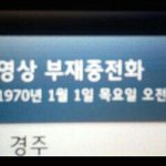 [무서운실화] 주의)작성자의 무서운 실제 경험담