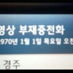 [무서운얘기] 작성자의 무서운 실화 이야기