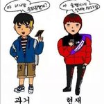 [무서운얘기] 과거초딩 vs 현재초딩