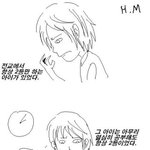 [무서운얘기] <b>전교</b>2등이... 1등을 탐내다?
