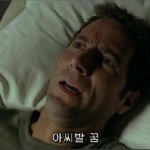 [EXO] 나 어제 에스엠 <b>사옥</b> 구경갔다가