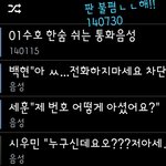 [EXO] 엑소음성 메일링기차올건데 몇시가<b>적당</b>?