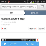 [EXO] ;;;;이것좀<b>보삼</b>