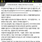 [EXO] 종인이 설레는 팬싸<b>일화</b>