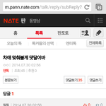 [EXO] 이번엔 못<b>맞춤</b> 