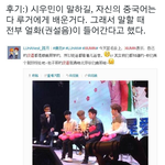 [EXO] 나도 루한한테 중국어 과외 받고싶다...뚜<b>쉬</b>ㅠ