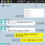 [너랑나] (동성)너랑나16