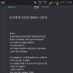 [도경수] 경수 <b>홈페이지</b>에