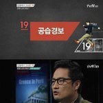 [EXO] 이건 그냥 올리는건데 <b>전쟁</b>나면