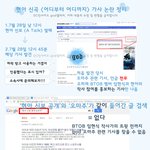 현아&amp;btob 임현식 <b>오마주</b>(혹은 표절) 사건에서 우리가 말하는...