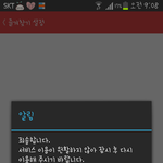 [EXO] 나왜이런거야?