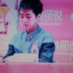 [시우민] 메리슈어 팬사 잔망 시우민.<b>gif</b>