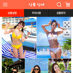 [조언부탁] <b>색상</b>추천좀!
