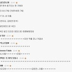 [EXO] <b>월드콘</b>팬싸 이거 현웃ㅋㅋㅋㅋㅋㅋㅋ
