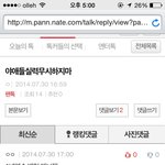 [EXO] 이<b>미친년</b>봐