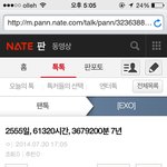 [EXO] 와멋잇다