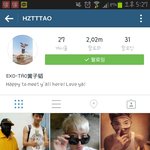 [EXO] 어 타오 인스타 왜 <b>삭제</b>됨..?