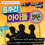[비스트] 벌써 <b>부터</b> 그리운 비스트;_;
