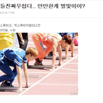 [EXO] 예~ 별빛년 <b>피코</b> 하나 잡히셨고요!