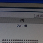 [EXO] <b>님들</b> 이거 봐라 