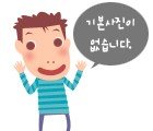 [양민오빠] <b>이유애린</b> 저거 노린듯ㅋㅋ